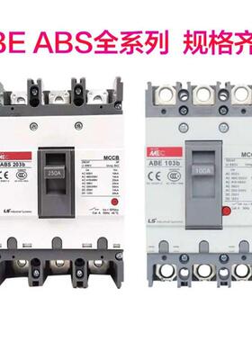 断路   供应 壳ls塑电气无锡    原厂星乐 产地 abs103babs102b