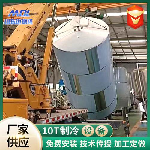 NMP搅拌NMP新液储NMP废液储电解液储304电解液搅拌