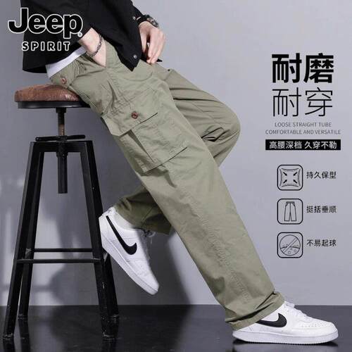 JEEP SPIRIT吉普纯棉工装裤男夏季薄款2026新款宽松直筒休闲长裤