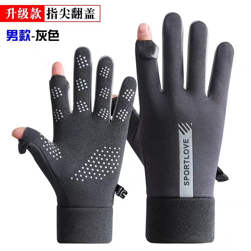 户外徒步防水登山手套男滑雪骑行钓鱼秋冬季防风保暖透气跑步女士