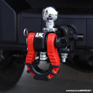 hP坦克300拖车房改装 牵引钩锻造加强钩方球口实车心头拖车744臂流