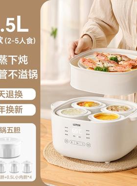 LOTOR D31-D高档ltor电炖隔水自炖家用盅4人煲汤汤盅o陶瓷蒸盅全