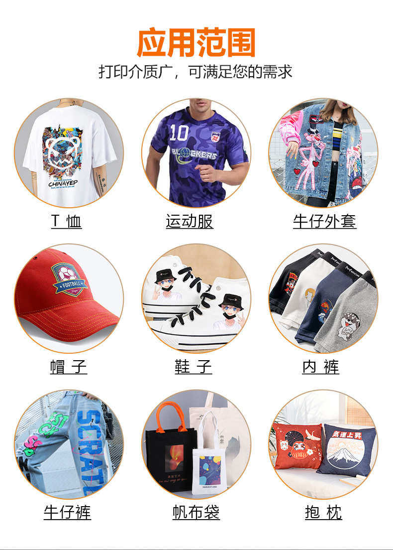 Фото машины 【宝采】dtf printer 全自动印花机衣服专用 a3白墨烫画打印机