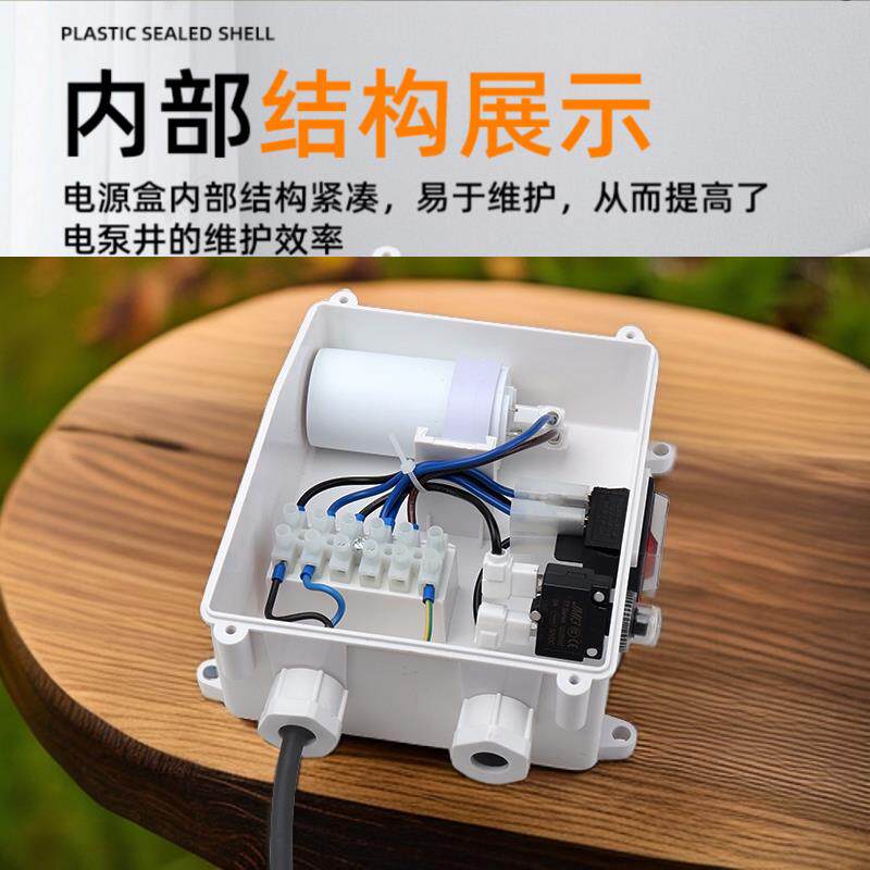 新款深井潜水泵电源控制接线盒220V智能外置电容盒单相1.5KW2.2KW