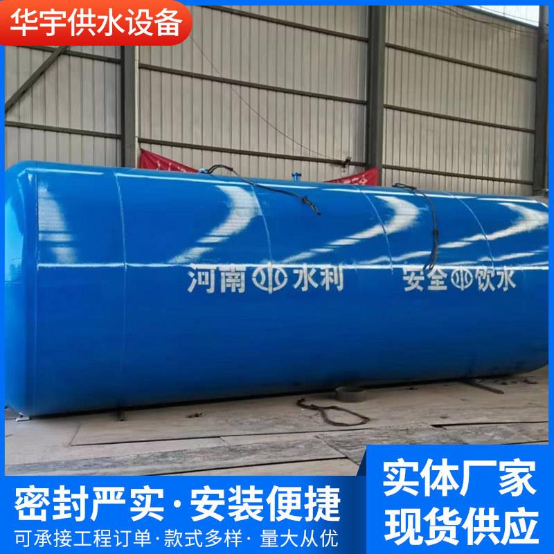 绿化无塔供水罐灌溉供水设备无塔压力罐无塔供水装置供水器