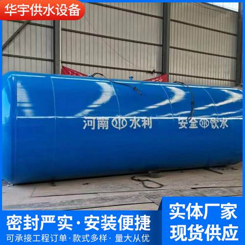 无塔压力供水罐/压力罐/绿化供水增压罐/家用无塔供水压力罐