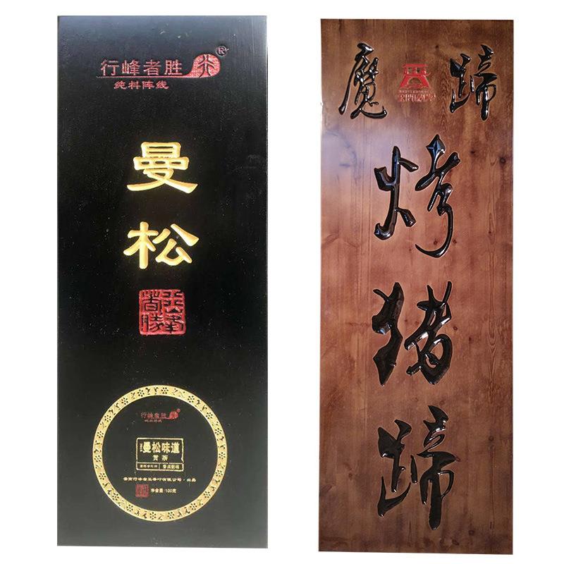 东阳木雕实木屋檐装饰仿古门头屋檐中式假门头雕花房檐牌匾定