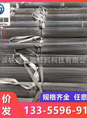 W6Mo5Cr4V2高速钢材6542磨光棒SKH51圆钢M2冲子料SKH59钢棒锻圆棒