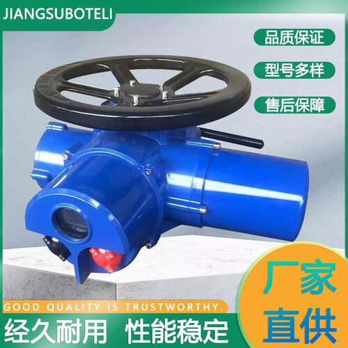 煤矿户外用防爆型电动执行器Z型系列多回转隔爆型阀门驱动装置