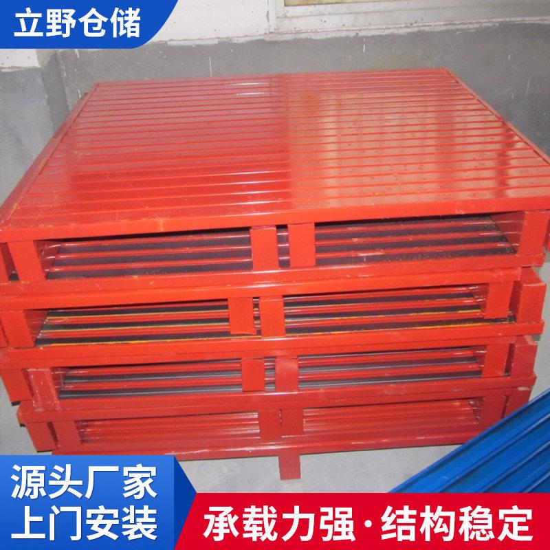 厂家供应钢制托盘仓储托盘塑料托盘防潮板金属托盘卡板物流托盘