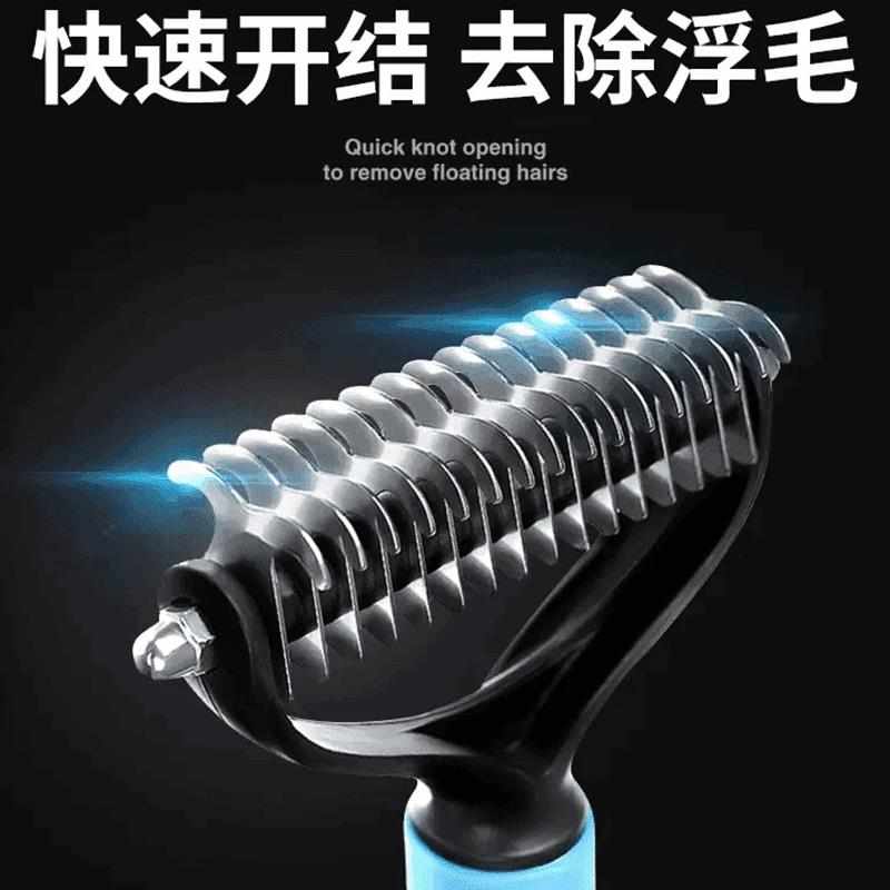 猫咪专用梳子长短毛宠物狗梳毛神器金毛去浮毛底绒打薄散热开结梳