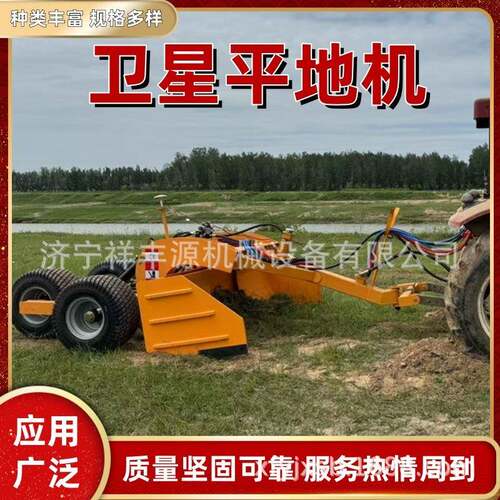 拖拉机牵引式激光平地机农用卫星平地仪农田果园用的大弯梁整平机