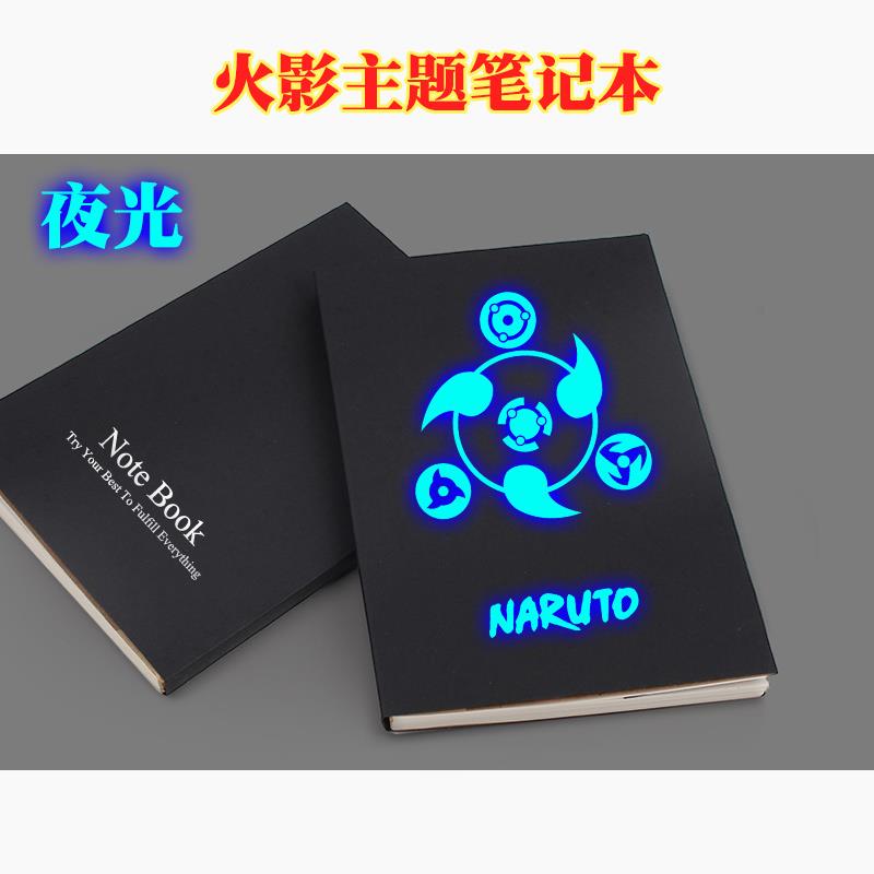 火影写轮眼周边笔记本 夜光 宇智波鼬 漩涡鸣人 速写本子忍者