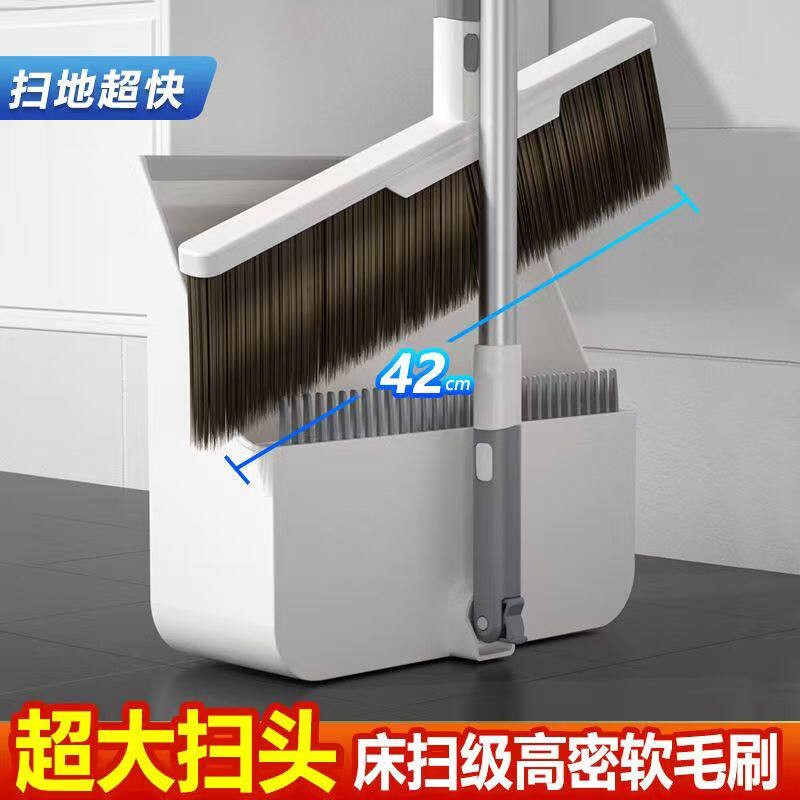 扫把簸箕套装家用大号套扫2026新款不粘头发软毛懒人扫帚扫地笤帚
