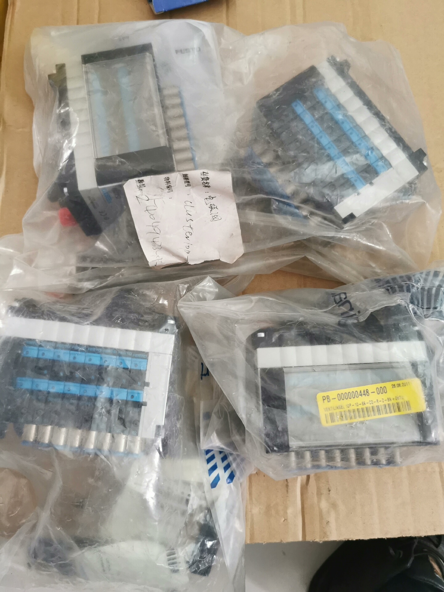 全新FESTO费斯托阀岛CPV10-GE-CO2-8 525