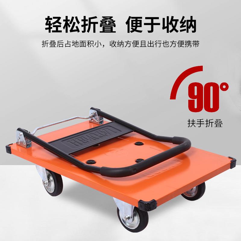 铁制拉货平板车 加厚折叠手推车静音折叠四轮塑料小推车便携推车