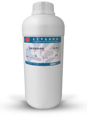 YH-085硅胶背胶水硅胶背双面胶处理剂矽胶表面性剂底YH-850（涂活