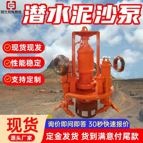 厂家现货潜水渣浆泵 操作简单潜水抽沙泵 ZJQ30潜水泥沙泵