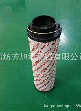 供应替代1300R010BN4HC贺德克液压油滤芯