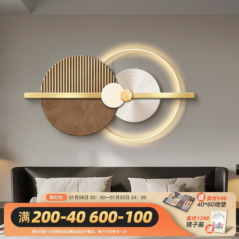 现代轻奢客d厅装画卧室简约高端le发光沙灯画壁饰HLH-2308发背景