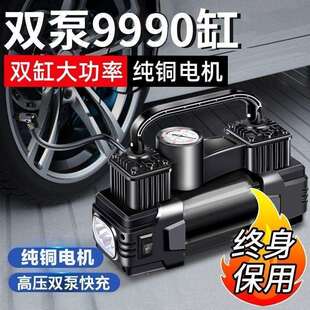 缸充气泵动便携式 高压压汽车充气 电双366高速冲轮胎打气泵便携式