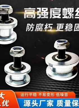 ?渣380土车篷布道配件滑轮大全自动篷轨布配件全自圆动管滑轮u型