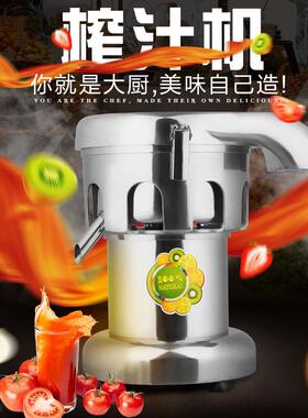 多功能商用智176能榨家用果W汁机渣机汁分离水果机正品F-A汁2000