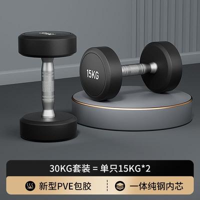 正品纯钢铃健身房同商用家用包胶哑铃纯铁金哑属电款手镀男士家用