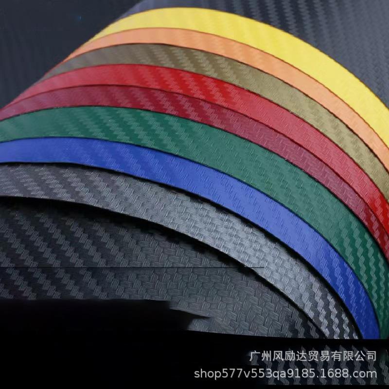整卷3D汽车碳纤维膜亚光亮光车身贴汽车贴纸改色膜内饰中控柱