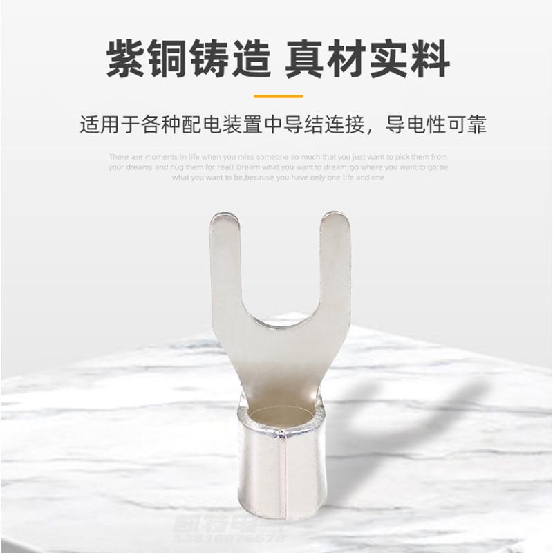 UT叉形紫铜裸端子1-35平方 Y型冷压接线端子铜线耳 U型铜鼻子接头