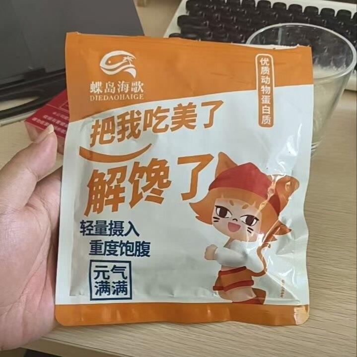 鸭腿解馋小零食鸭小腿老卤麻辣风干鸭翅根休闲小零食健身代餐追剧