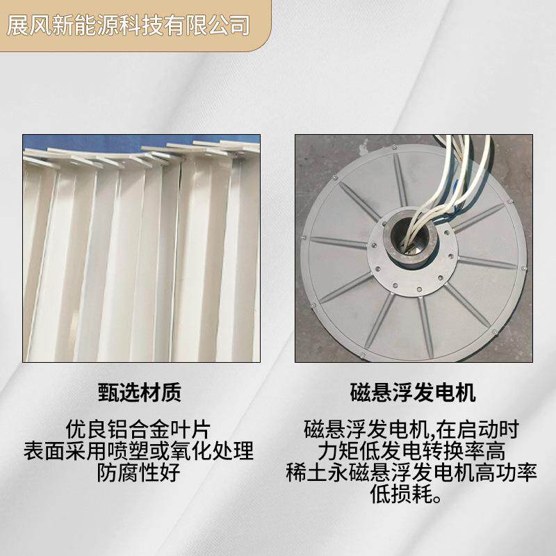 S1型风力发电机100W-400W小型水平轴风光互补系统景区路灯供电
