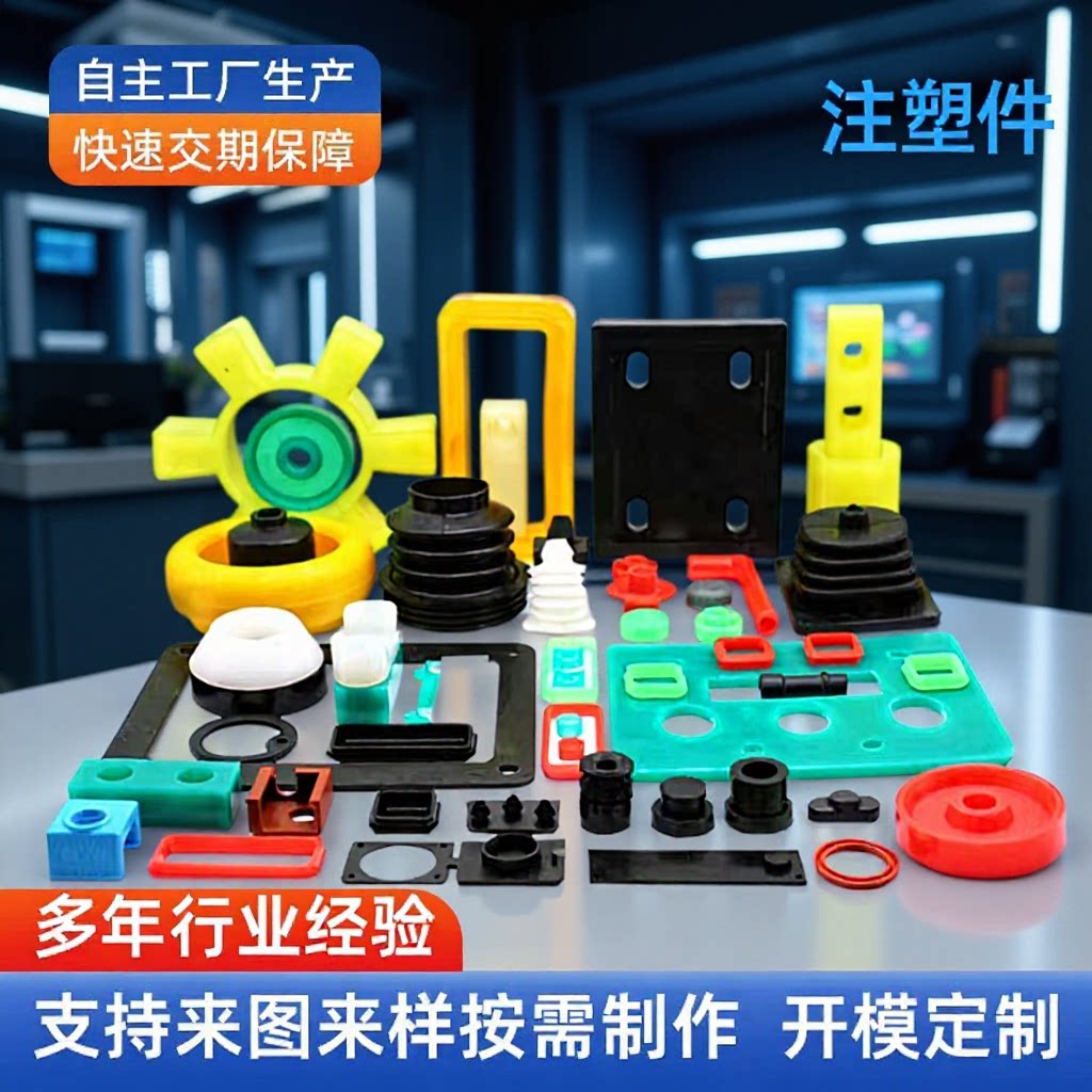 模具塑料件各种模具模具加工数控车