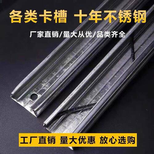 热镀锌大棚卡槽卡压簧大棚纳米铝合金卡槽扣定卡QRU固压条防风膜