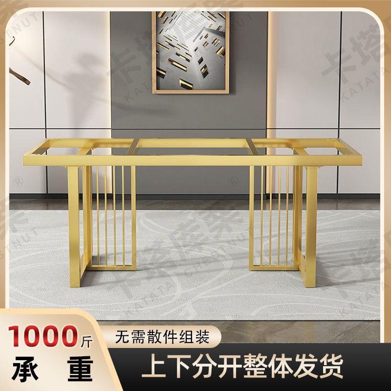 铁艺桌腿支架岩板餐桌大理石金属办公书桌茶桌腿支架大板茶台架子