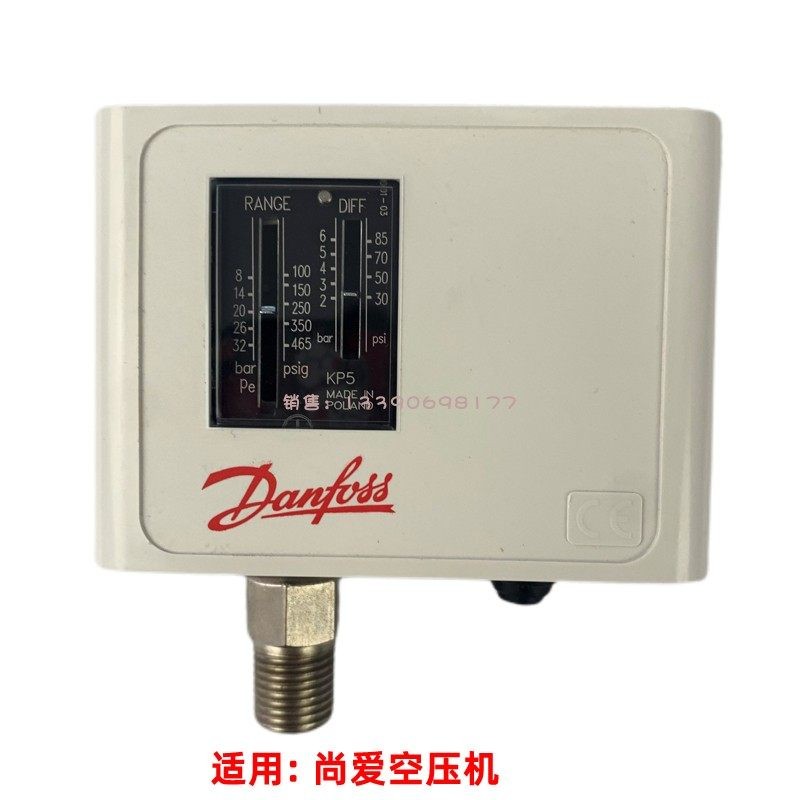 尚爱空压机压力开 ??关KP5 30公斤恒达活塞机高压压力控制器danfo