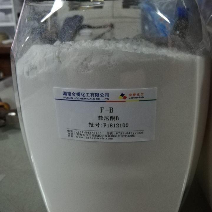 菲尼酮B 4-甲基-1-苯基-3-吡唑烷酮 CAS 2654-57-1小分子