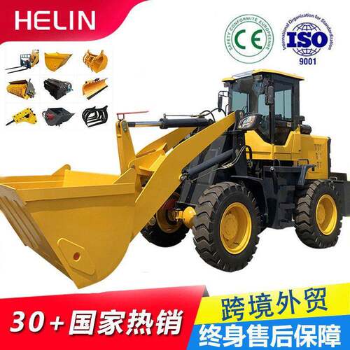 小型装载机铲车四驱20型30型50型多功能柴油抓木机装粮搬运施工
