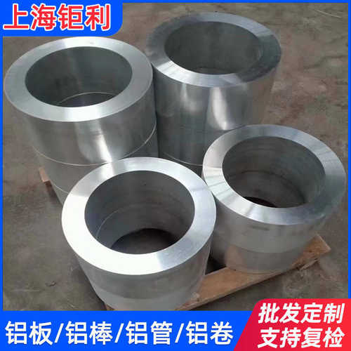 6063-T6管材6061-T6角铝 2024  5052 5083 2A12大管7075无缝管