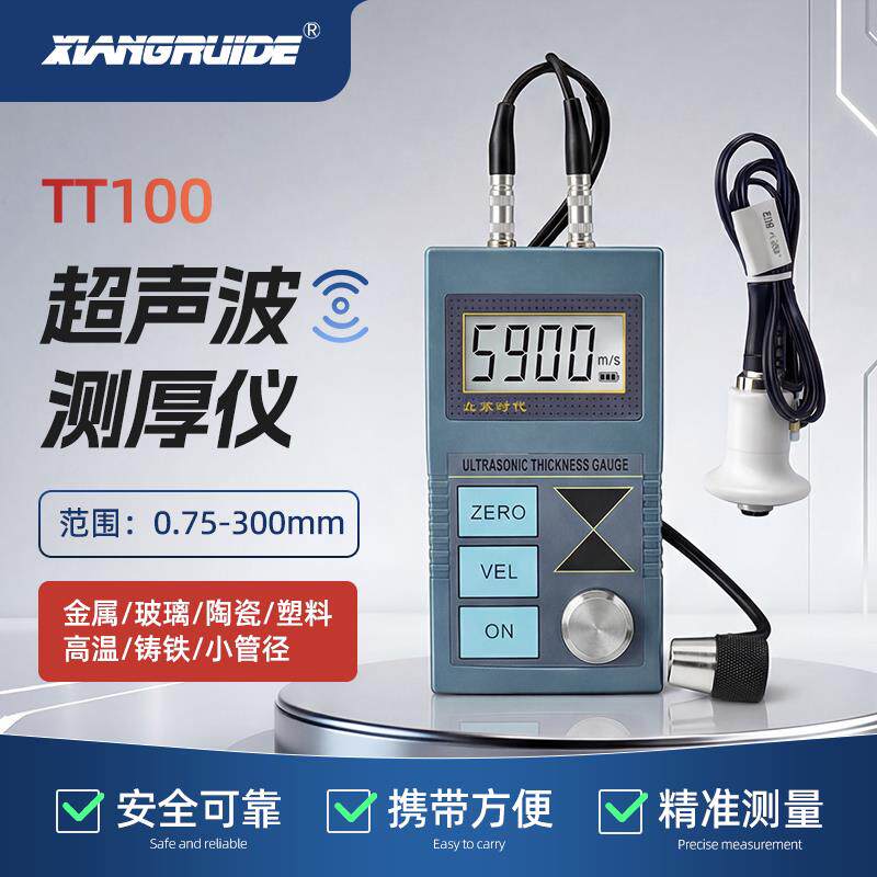 时代TT100 TT110超音波测厚仪TT130钢板塑料钢管金属材料壁厚测量