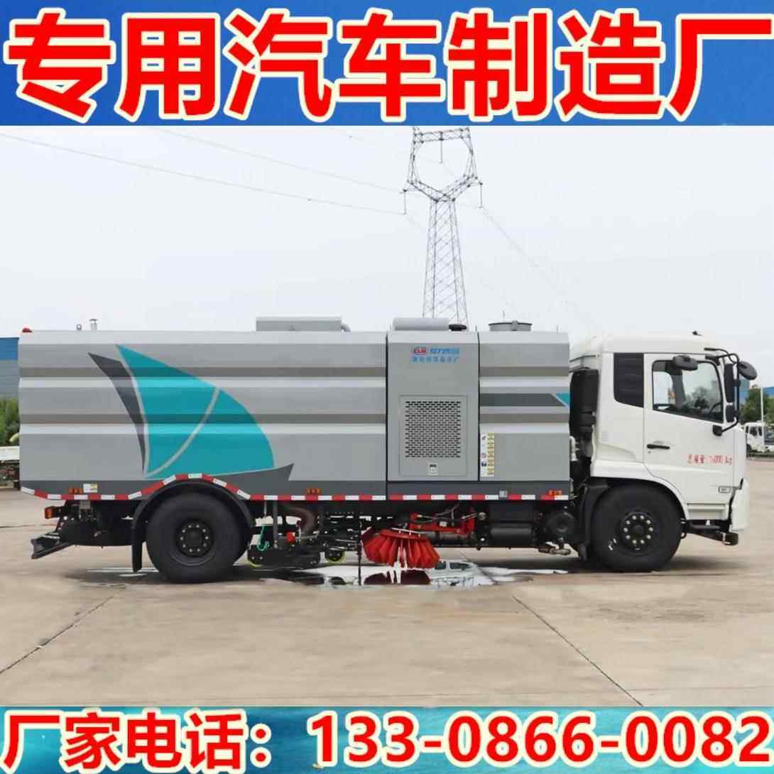 东风天锦12方纯电动大型洗扫车清洗效率快厂区洗扫吸洒喷一体