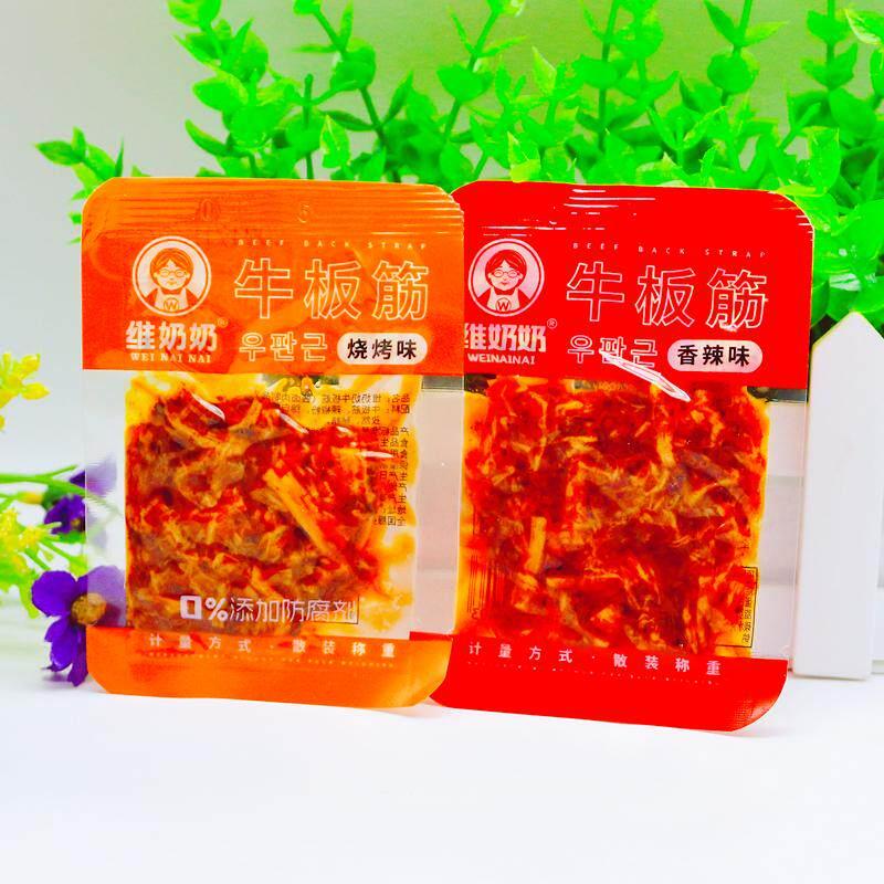 维奶奶牛板筋板筋丝香辣烧烤小包装方便速食解馋熟食小吃怀旧零食