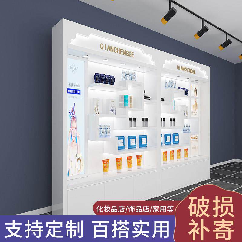 烤漆化妆品展示柜简约现代美容院展示柜护肤品展柜百搭货架定制