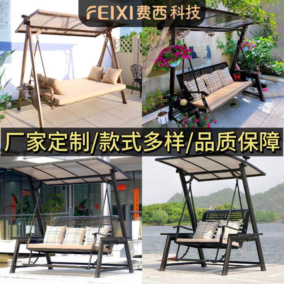 现耐用户外露台摇摆双摇杆悬挂 花园秋千庭院遮阳顶棚秋千