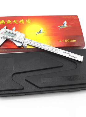 鹤云天 电子数显游标卡尺 3V 111-831 0-150mm