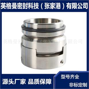 平衡型机械密封 厂家现货直供 119B机械密封 水泵机械密封