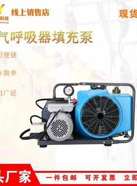 固定式压缩机0MPA呼吸空气压缩机呼吸器充填泵潜水气瓶充气泵