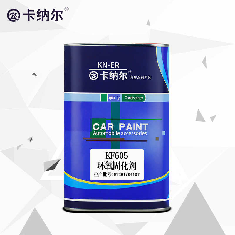 尔卡纳底漆环氧0稀料25l固化剂灰.套装.1l5l灰底漆底漆01l环氧