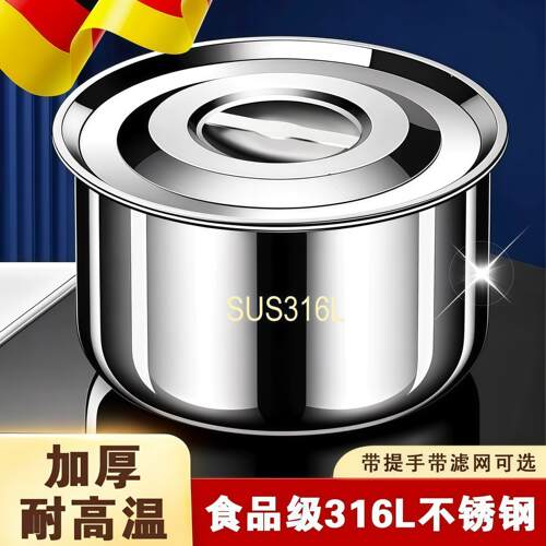 德国食品级316L不锈钢装猪油盆带盖子厨房家用油壶储油缸猪油罐30