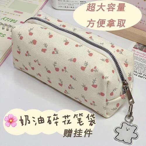 New Member Price: $0.01 [Free Charm Included] Floral Pencil